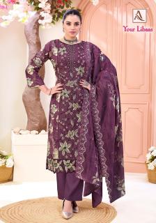 Alok suit your libaas ladyes dress material varanasi wholesale market in varanasi